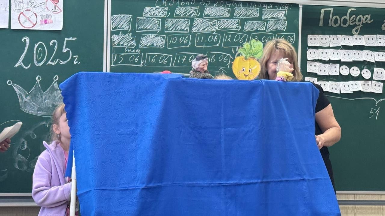 Волшебство театра на пришкольной площадке . Кукольный театр ..
