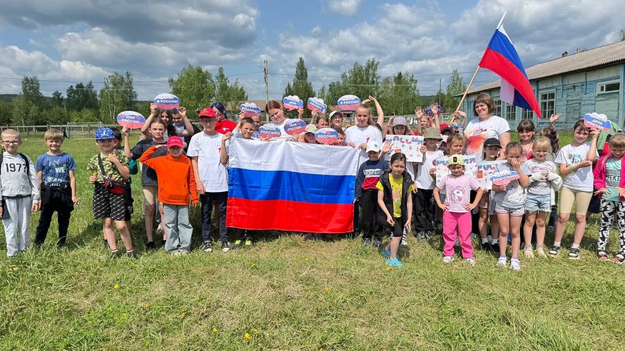 День России.
