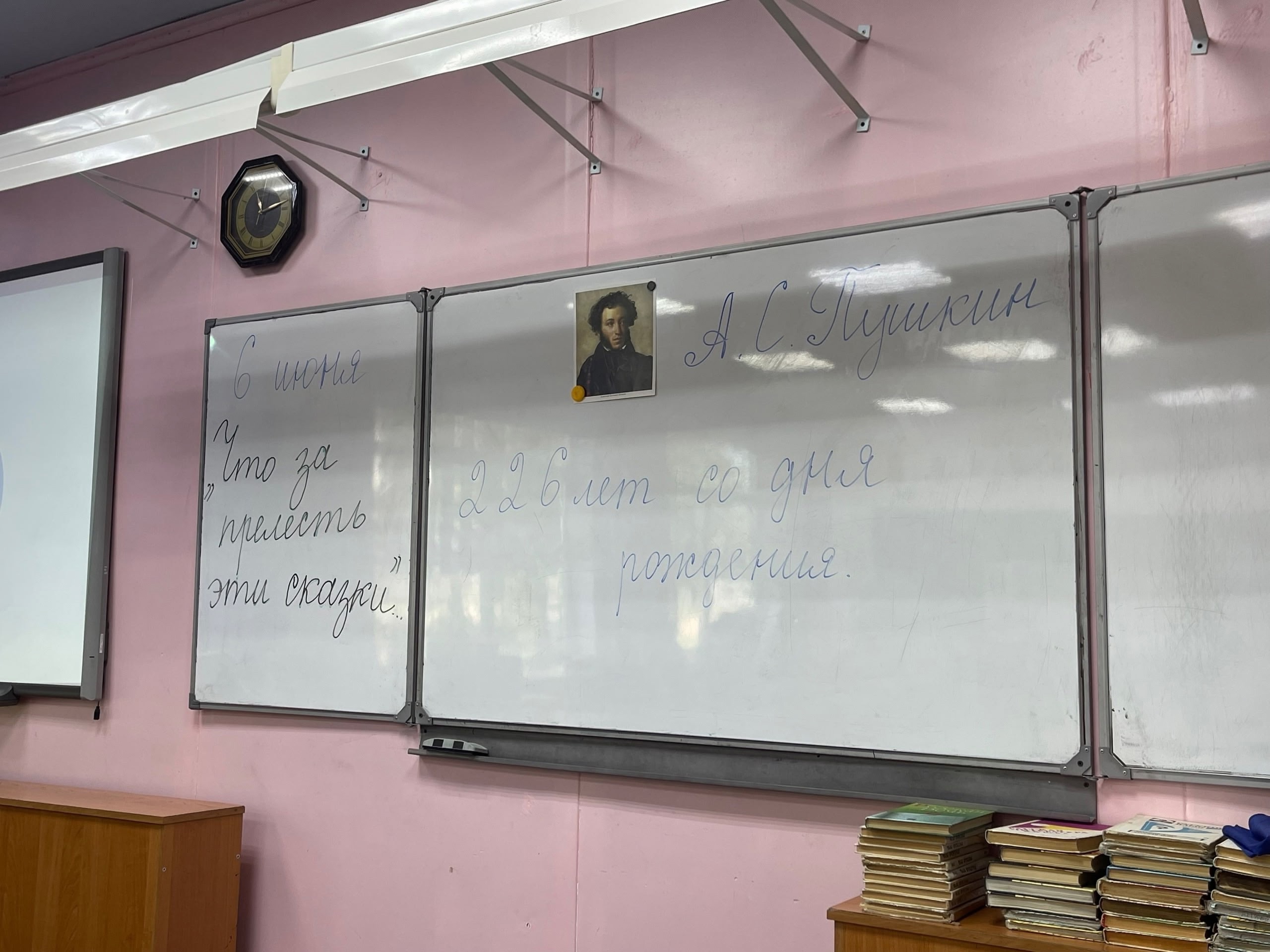 Читаем Пушкина.